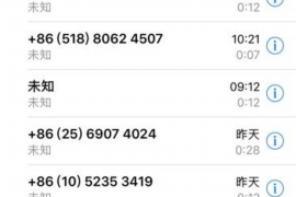 杞县遇到恶意拖欠？专业追讨公司帮您解决烦恼